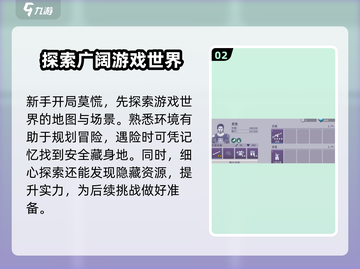 阿瑞斯病毒2🔥五扇门开启秘籍📌截图3