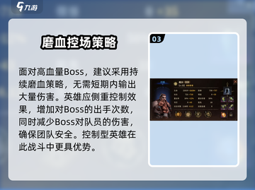 龙息神寂剧毒墓穴7打法🔥超详细攻略💡截图4
