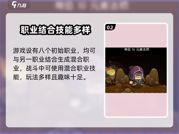 元气骑士前传🔥转职攻略来了！快速转职办法💡截图3
