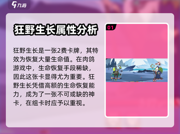 狂野飙车 :";
截图2