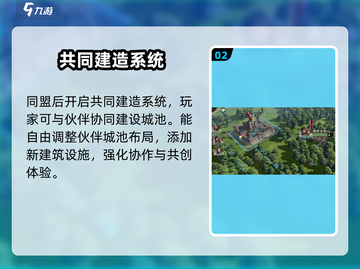 《指环王纷争》伙伴系统🔥超强战力一文详解！💍截图3