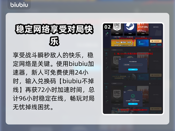 背包乱斗游侠流派🔥游戏党必看！🔥截图3