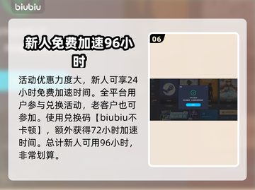 地下城与勇士加速器推荐🔥玩DNF必看！截图7