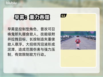 【异环】T0角色曝光！🔥战力爆表截图3