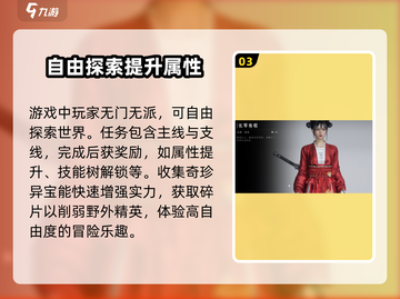 燕云十六声🔥超好玩！不玩你亏大了！截图4