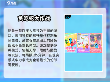 🔥10款亲子游戏推荐，轻松下载玩到嗨！🎮👨👩👧👦截图3