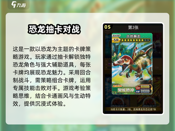 不花钱也能玩！2025最🔥0氪金抽卡游戏推荐✨截图6