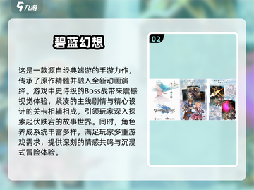 🔥2024超有趣CY手游合集🎉游戏迷必玩截图3