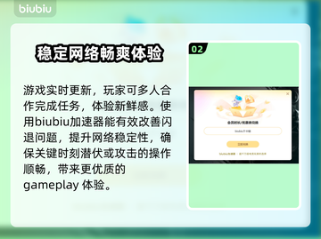 博德之门3闪退？❌教你一招搞定！🎮🔥截图3