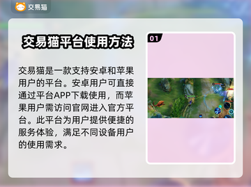 王者荣耀账号交易平台推荐🔥专业靠谱💯截图2