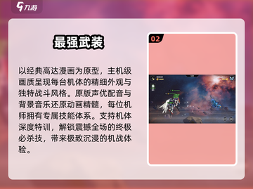 🎮2025这些手游不用微信登录！🔥截图3
