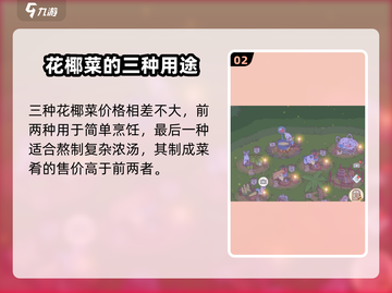 猫咪和汤花椰菜大起底！在游戏中 hilariously 对决 🐱截图3