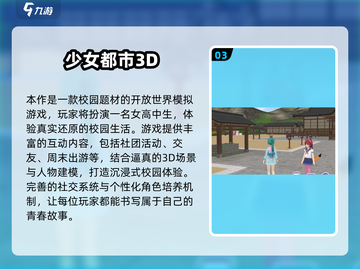 2025少女必玩小游戏合集！🎮✨截图4