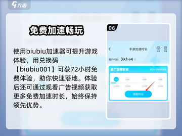 三角洲行动💡落地慢？1秒加速秘籍🔥截图7