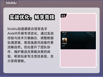 🔥战地6加速器推荐！秒杀延迟🚀截图4