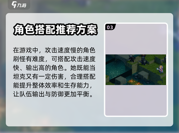 铃兰之剑：麦莎强度分析，为和平而战！🔥截图4
