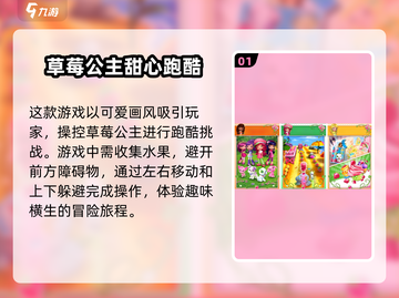 2025高人气公主游戏🔥经典不容错过！截图2