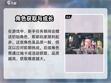 🎮《鸣潮》英文名曝光！超燃游戏介绍来袭💥截图5