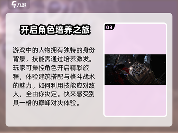 燕云十六声🔥捏脸玩法超详细教程来啦！截图4