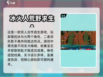 🔥2024免费荒野生存手游大全섬截图5