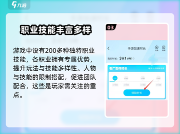 泰亚史诗手游加速器🔥选对了网速飞起！截图4