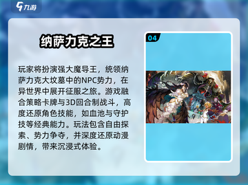 🔥2025最耐玩单机动漫游戏推荐🎮截图5