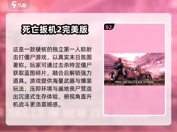 🔥2013经典手游TOP榜💥免费畅玩回忆杀🎮截图3