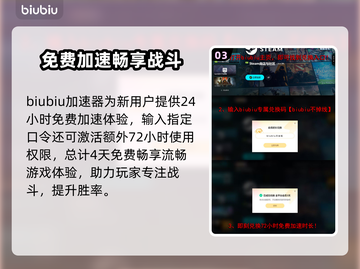 🎮《深渊之潮》卡顿秒解决！超🔥技巧曝光截图4