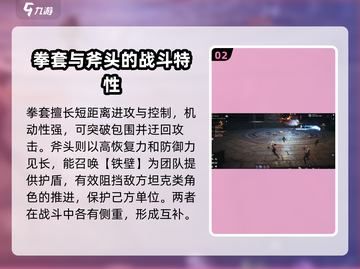 剑灵2🔥强力武器推荐+强化攻略！轻松称霸游戏✨截图3