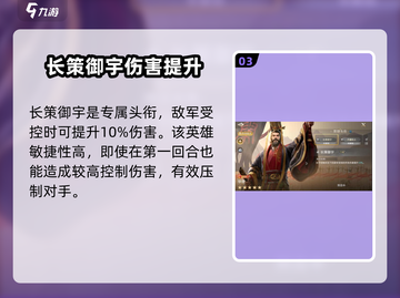 世界启元🔥华帝强度爆表，玩了就懂！💥截图4