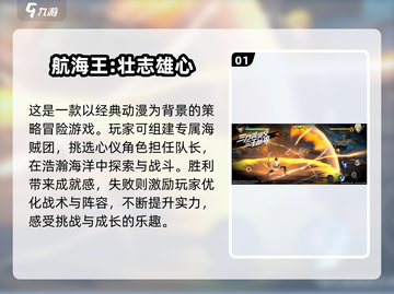 🔥2025人气新手游推荐✨公测游戏大盘点！🎮截图2