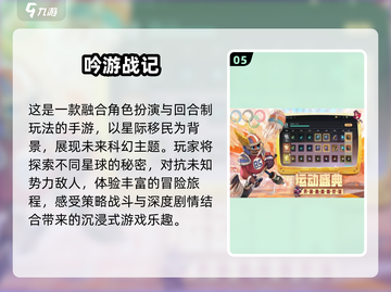 🔥2025超人气回合制游戏推荐💥简单好玩停不下来！🎮截图6