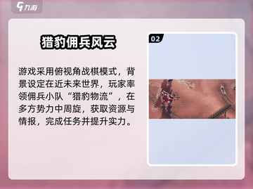 💥钢岚竟是免费神作？🎮截图3