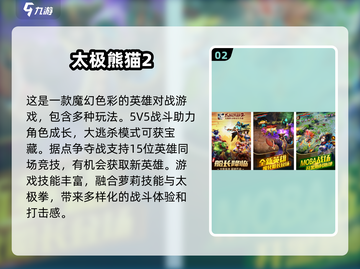 🔥2024必玩！超赞3D角色扮演网游大盘点🎮截图3