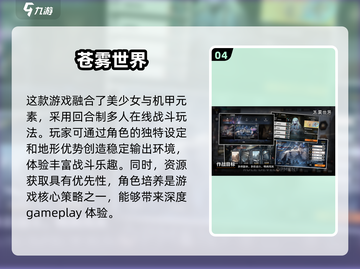 🔥2025超人气回合制游戏推荐💥简单好玩停不下来！🎮截图5