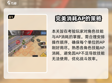 钢岚单兵训练🔥通关秘籍，新手必看！截图2