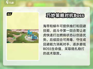 西普大陆手游🔥圣苍角打法技巧分享🎉截图3