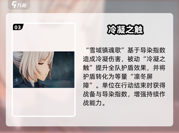 《少女前线2》埃芙技能强度爆表💥截图5
