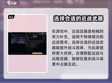 代号56武器全解析💥《使命召唤》玩家必看！🔥截图3