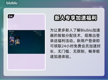 🎮星空加速器推荐！下载就用这个最快截图5