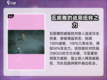 龙息神寂冰骷髅🔥超燃游戏体验不容错过！截图5