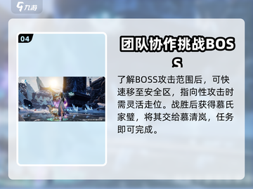 诛仙2手游🔥青丘山任务超全攻略来啦！截图5