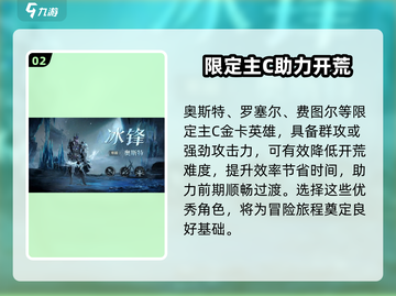 龙息神寂🔥金卡抽取攻略💎新手必看！截图3