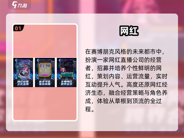 🔥2024爆款手游免费下载🎮截图2