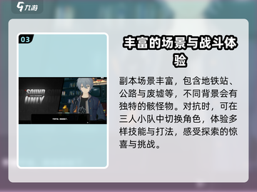 绝区零🔥开放世界？真相让人震惊！🎮截图4