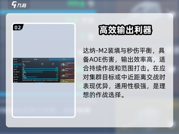 现代战舰自动炮推荐🔥战舰爱好者必看💥截图3