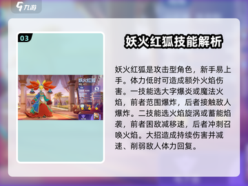 宝可梦大集结🔥最强精灵推荐，上分必备！截图4