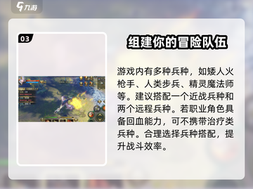 战龙霸业🔥超全玩法攻略，一键制胜秘籍！截图4