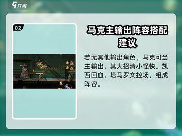 合金弹头觉醒🔥追捕计划通关秘籍大公开！截图3