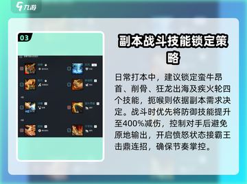 剑灵2手游力士🔥超强玩法揭秘！截图4